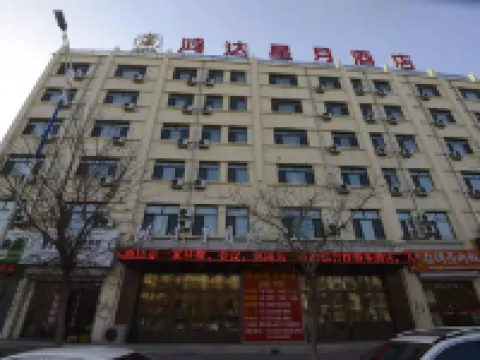 Lanxi Hongda Star Moon Hotel Hotels in Lanxi