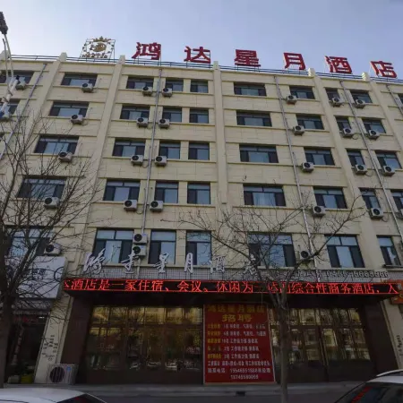 Lanxi Hongda Star Moon Hotel
