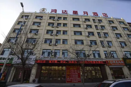 Lanxi Hongda Star Moon Hotel