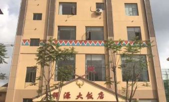 Xiangyuan Hotel, Wuyuan