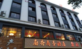 Meitan Langqiao Business Hotel