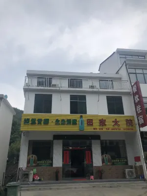 Huoshan Tianjia Courtyard Farmhouse - Evcil Hayvan Kabul Edilen Alan