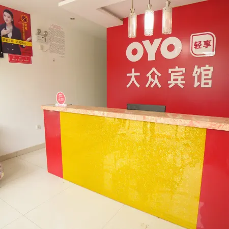 Wangjiang Dazhogn Hotel