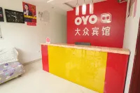 Wangjiang Dazhogn Hotel