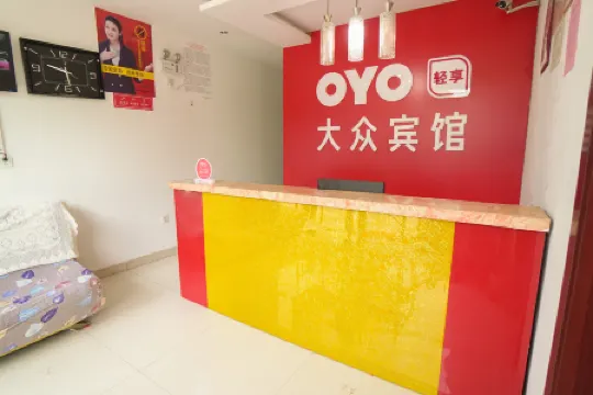 Wangjiang Dazhogn Hotel