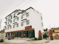 徐州好樂家快捷賓館 狼窩洞附近的飯店