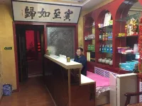 Lintan Tongyuan Farmhouse