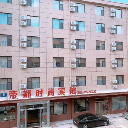 Didu Fashion Hotel (Nong'an People's Hospital Branch)