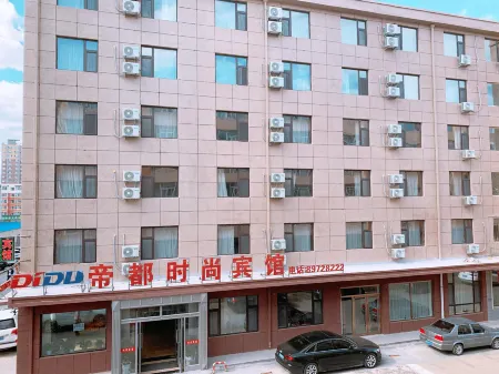 Didu Fashion Hotel (Nong'an People's Hospital Branch) Отели рядом с достопримечательностью «Nong'an Ancient Pogoda»