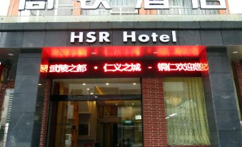 HSR Hotel