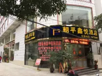 Chaoping Xinyue Hotel