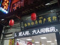 洛阳驿行天下旅馆 - 酒店外部