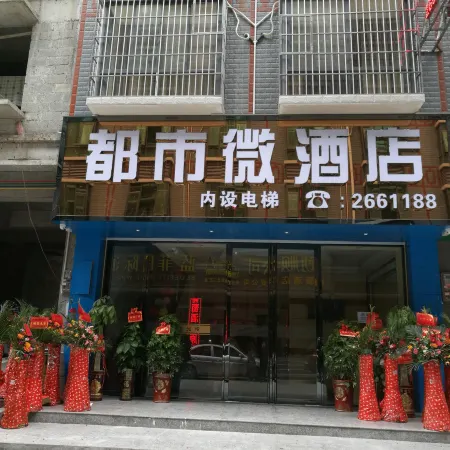 Hechi City Micro Hotel