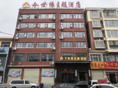 진시위안 테마 호텔 (상추 저청 버스 정류장)