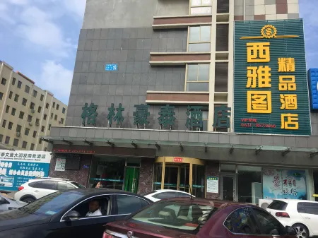 Seattle Boutique Hotel Отели рядом с достопримечательностью «Aodaliya Kunshilan Occupation Technology (Nan'an) College Weihai Branch»