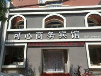 阜新可心商务宾馆 - 酒店外部