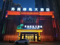 Turpan Sushang Lüdao Grand Hotel (Grape Night Market) Hotels in Turpan