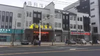 Jixi Haina Baichuan Hotel