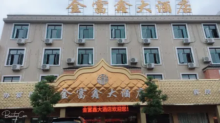 Ningxiang Jinfuxin Hotel Отели рядом с достопримечательностью «Tanhe  Ancient City»