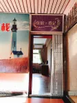 Neijiang Jiale Chinese Inn - Pet friendly