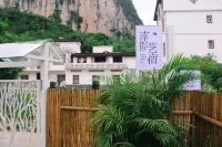 Nanning Nanyuan Yisu