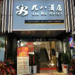Gongqingcheng 980 Hotel