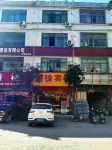 Longnan Chenglai Hotel