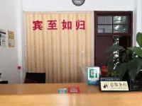 Liangyou Hotel - إقامة ريفية