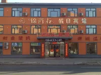 Qing'an Jinshanghua Hotel