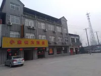 Lai'an Xiaojinshan Hotel