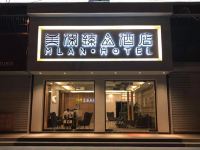 凤阳美澜臻品酒店 - 酒店外部