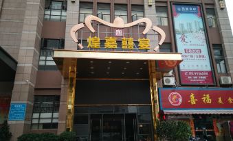 Huangjia Xiyan Hotel