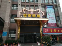 황자 시옌 호텔 시화산 공원 주변 호텔