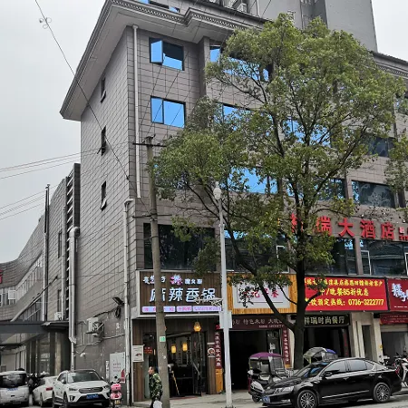 Xiangrui Grand Hotel, Luxian County