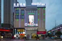 Morning Collection Hotel (Liuyang Economic Development Zone) Hotels near Beisheng Station (Renmin Road)