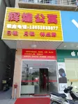 Jieyang Huihuang Apartment