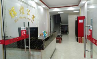 Jieyang Huihuang Apartment