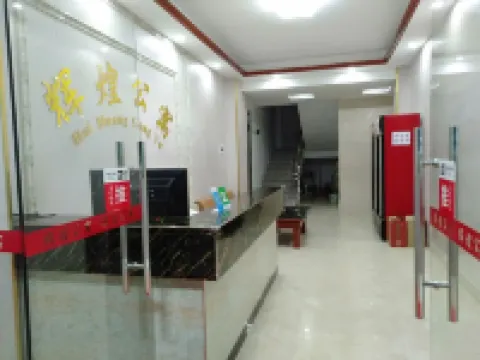 Jieyang Huihuang Apartment