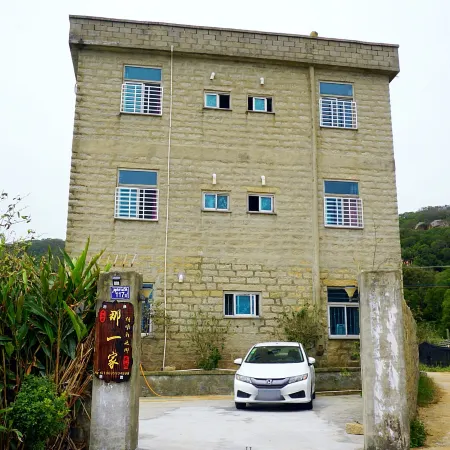 Nayijia Boutique Inn