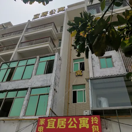Yiju Apartment