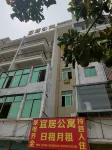 Yiju Apartment Hotels near Putian Railway Station