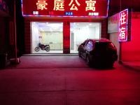 潮州潮安豪庭公寓 - 酒店外部