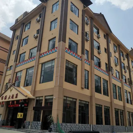 Xiangyuan Hotel, Wuyuan