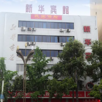 Yanting Xinhua Hotel