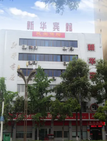 Yanting Xinhua Hotel Отели в г. Яньтин