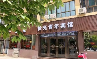Tianshui Shiguang Youth Hotel