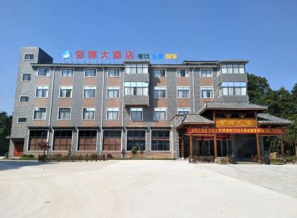 Yifeng Zhibo Hotel