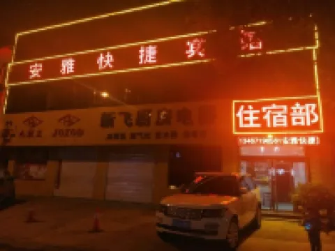 Anzeanya Express Hotel Hoteles en Anze