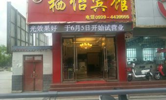 Lixian Qiyi Hotel