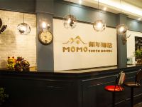 黎平MOMO青年酒店 - 公共区域